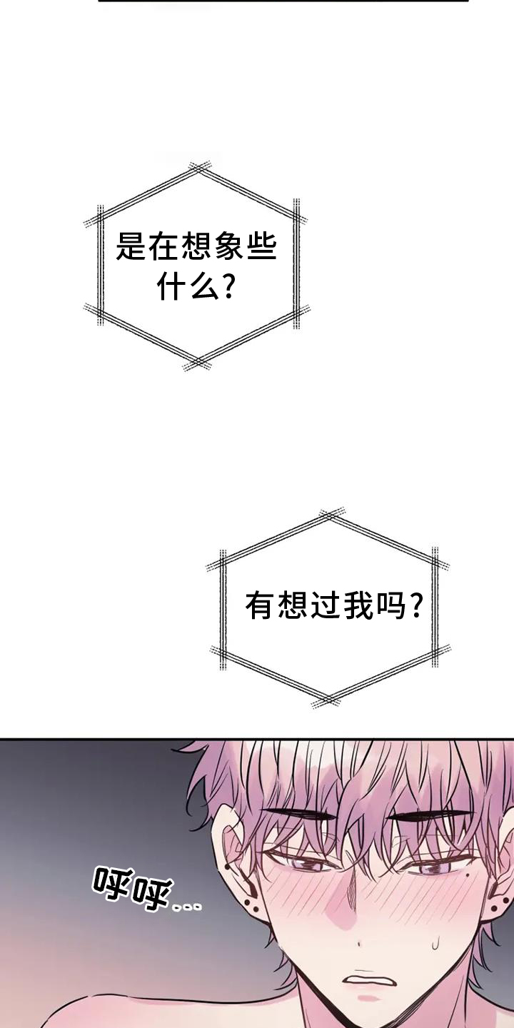 第66章：电话交流18