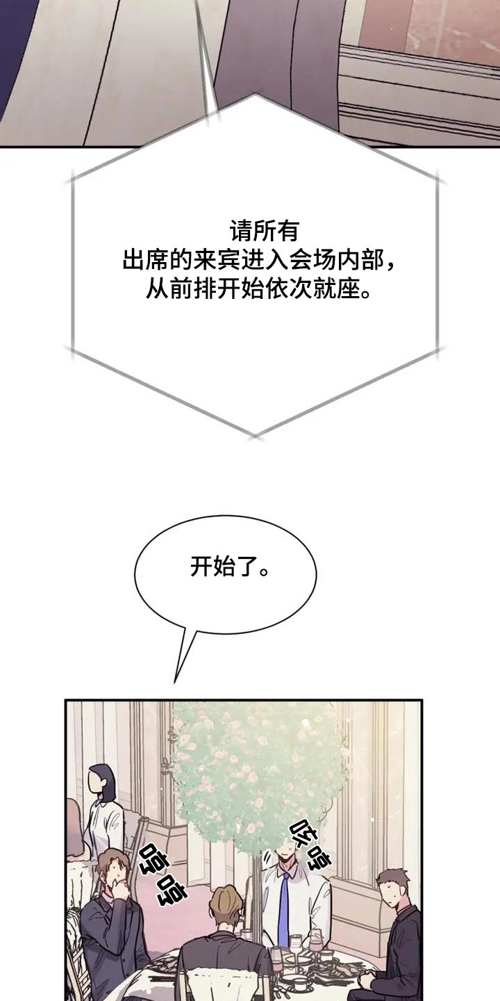 第141话7