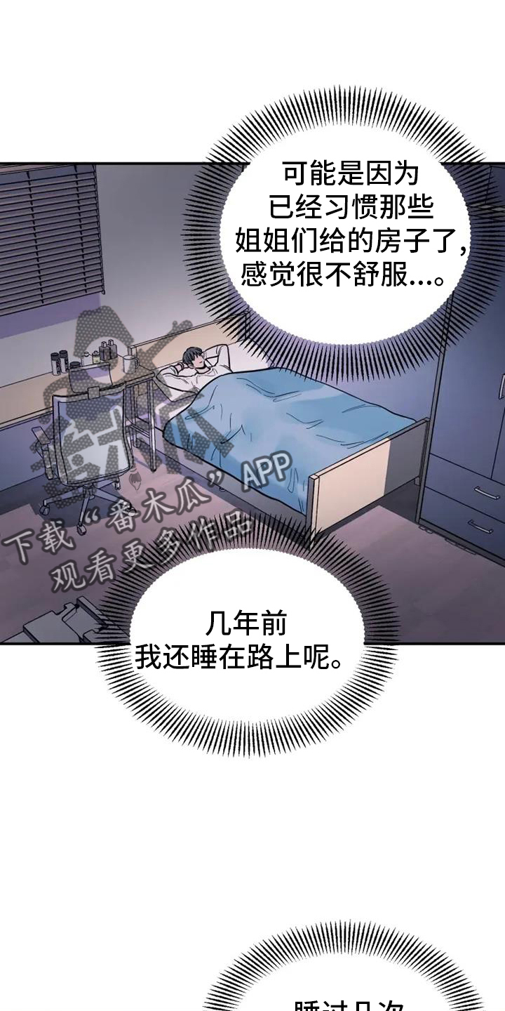 第71章：静观其变19