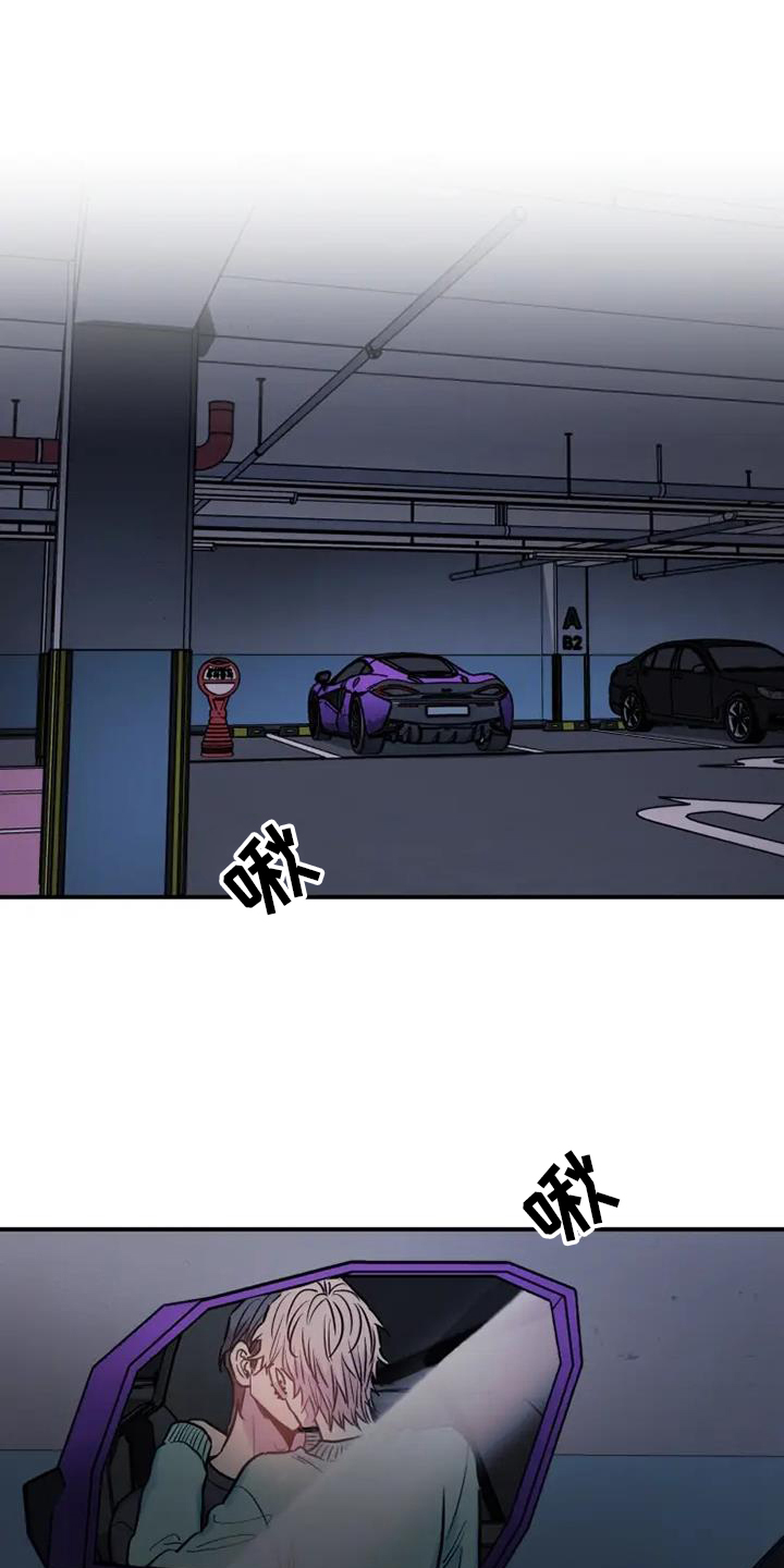 第76章：车库0