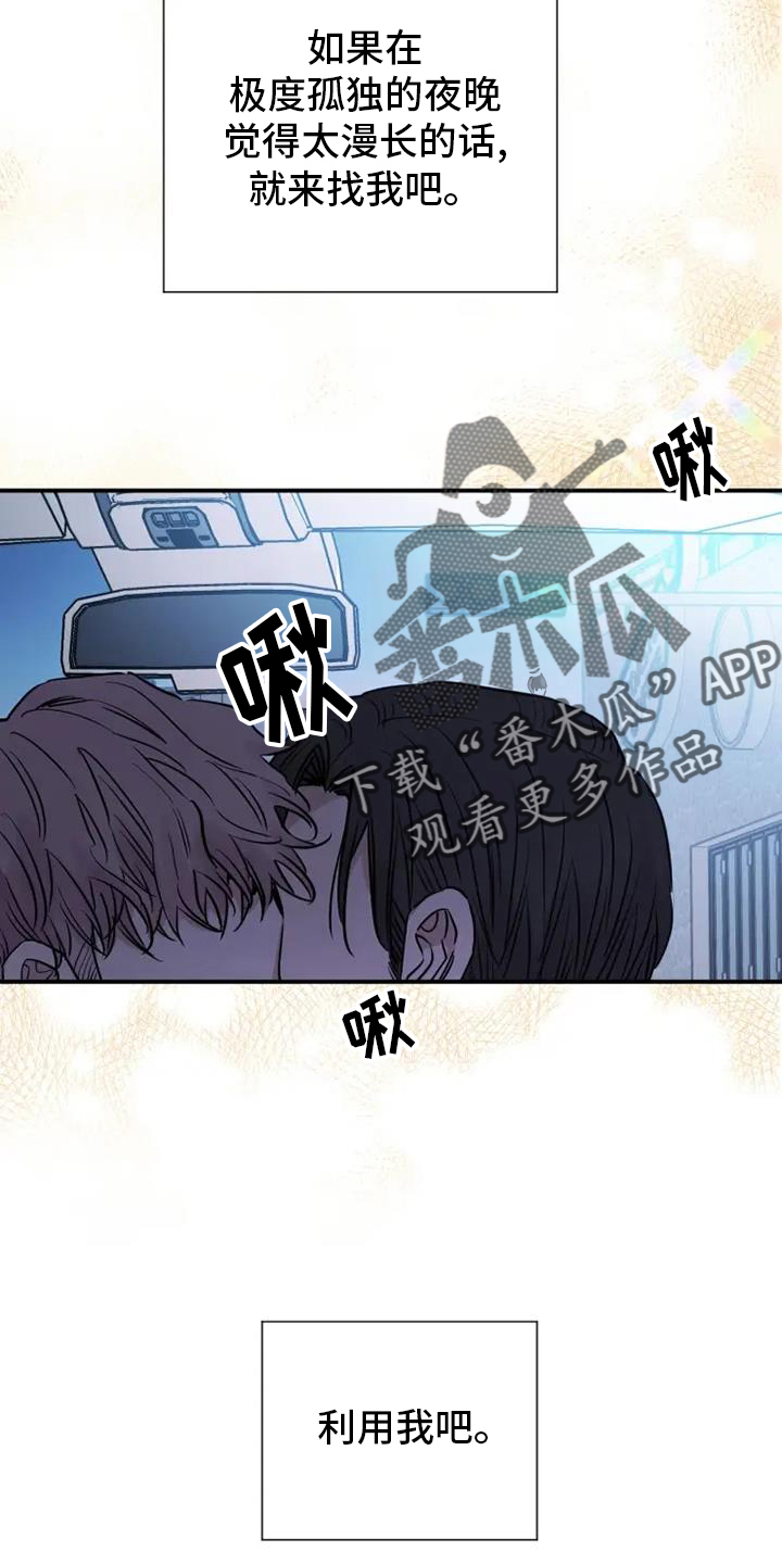 第75章：疯子11