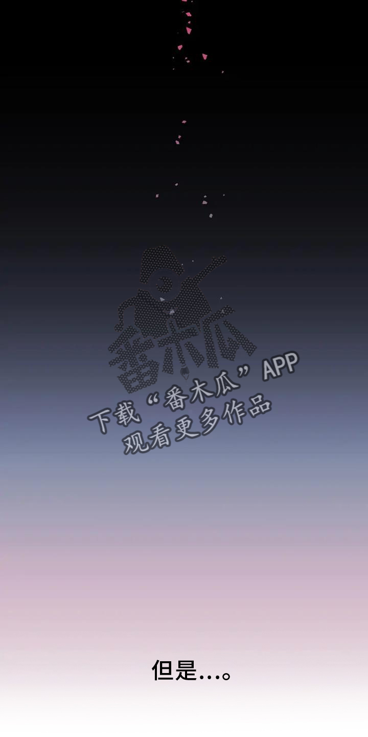 第79章：坚强7
