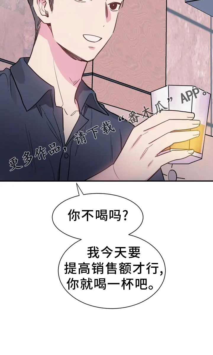 第81章：陪伴24