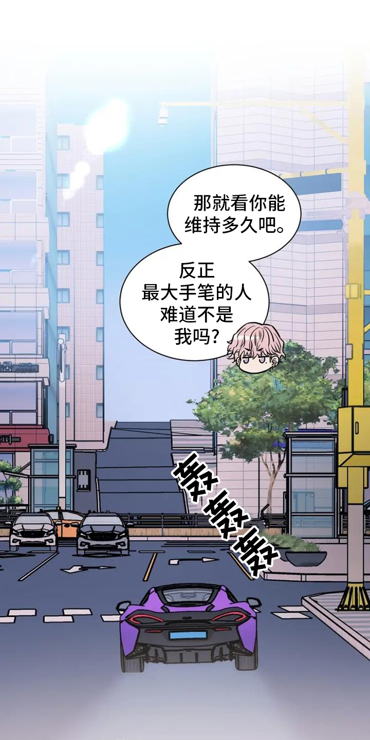 第74章：未来12