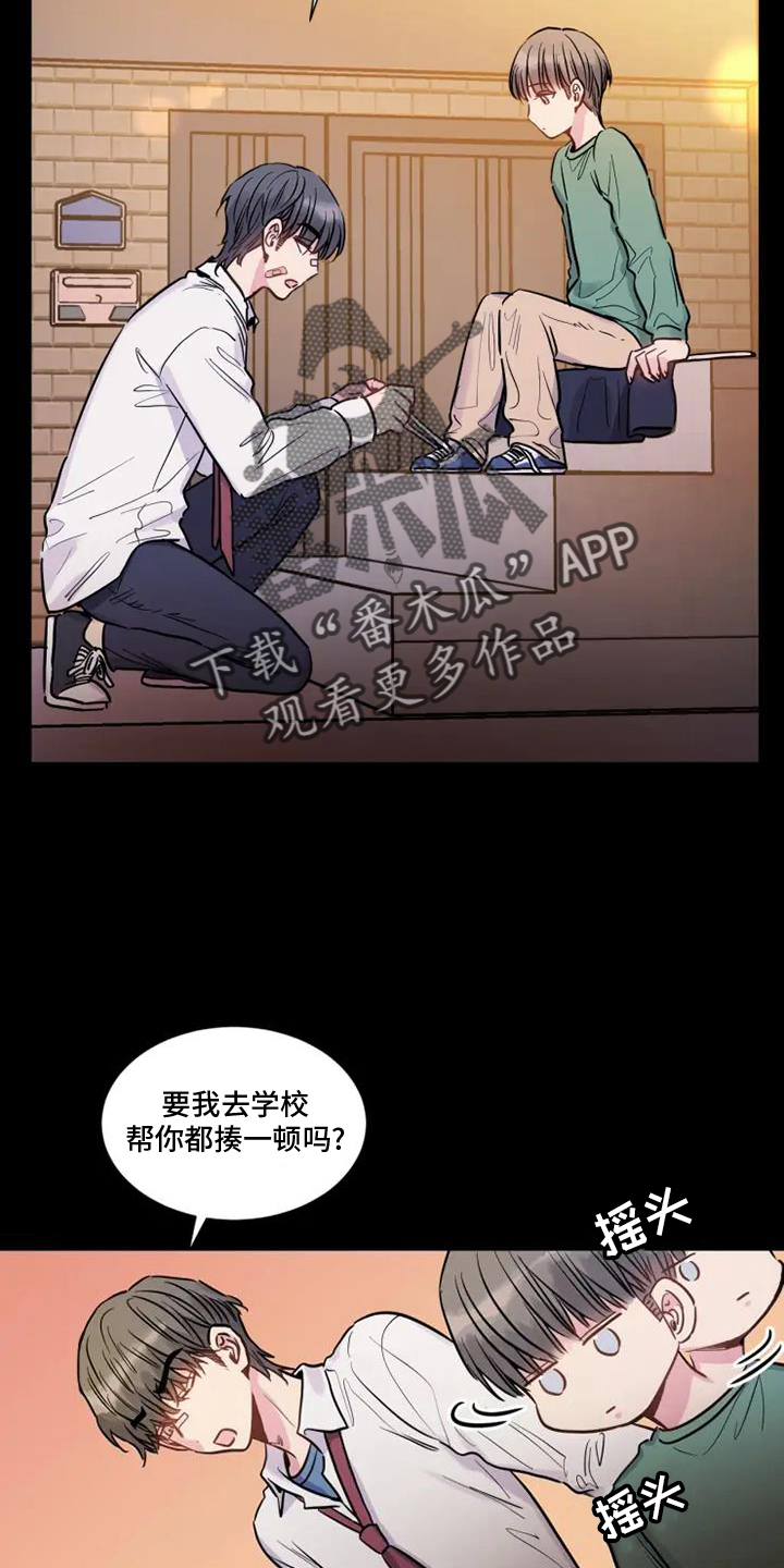 第72章：等我9