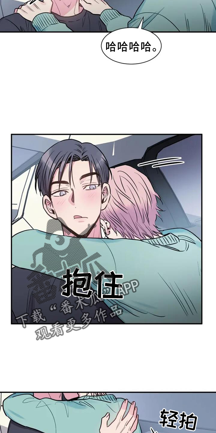 第77章：赠予13