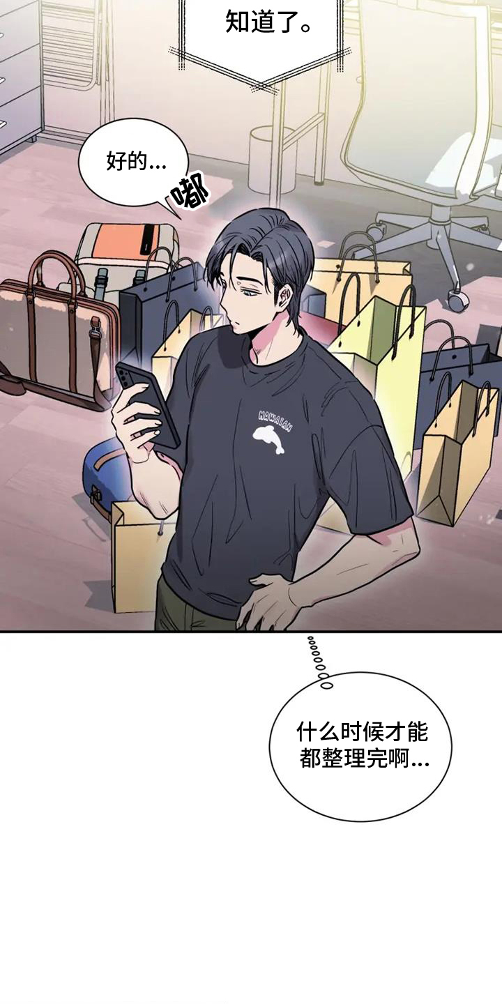 第73章：好久不见10
