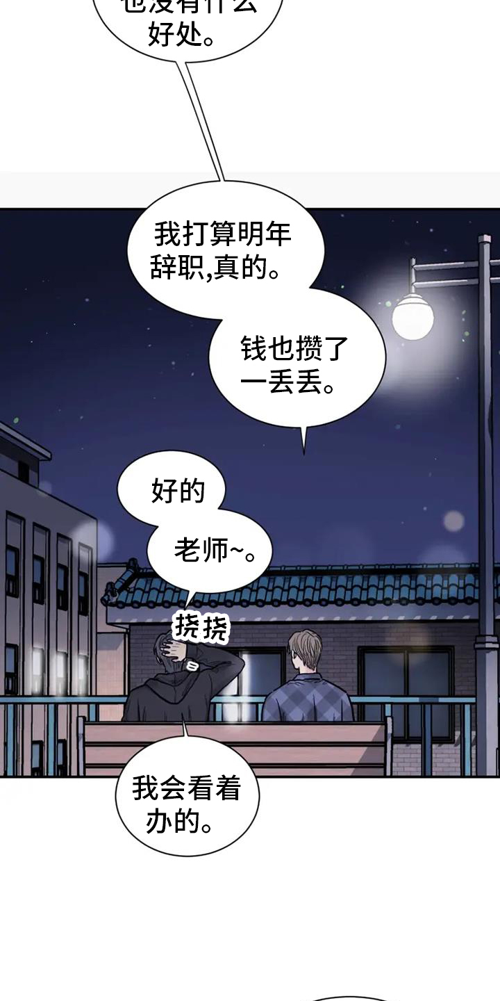第70章：偶尔20