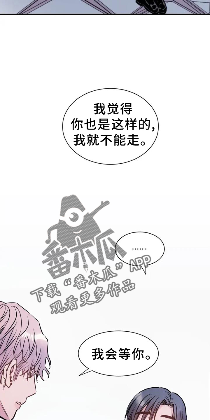 第81章：陪伴15