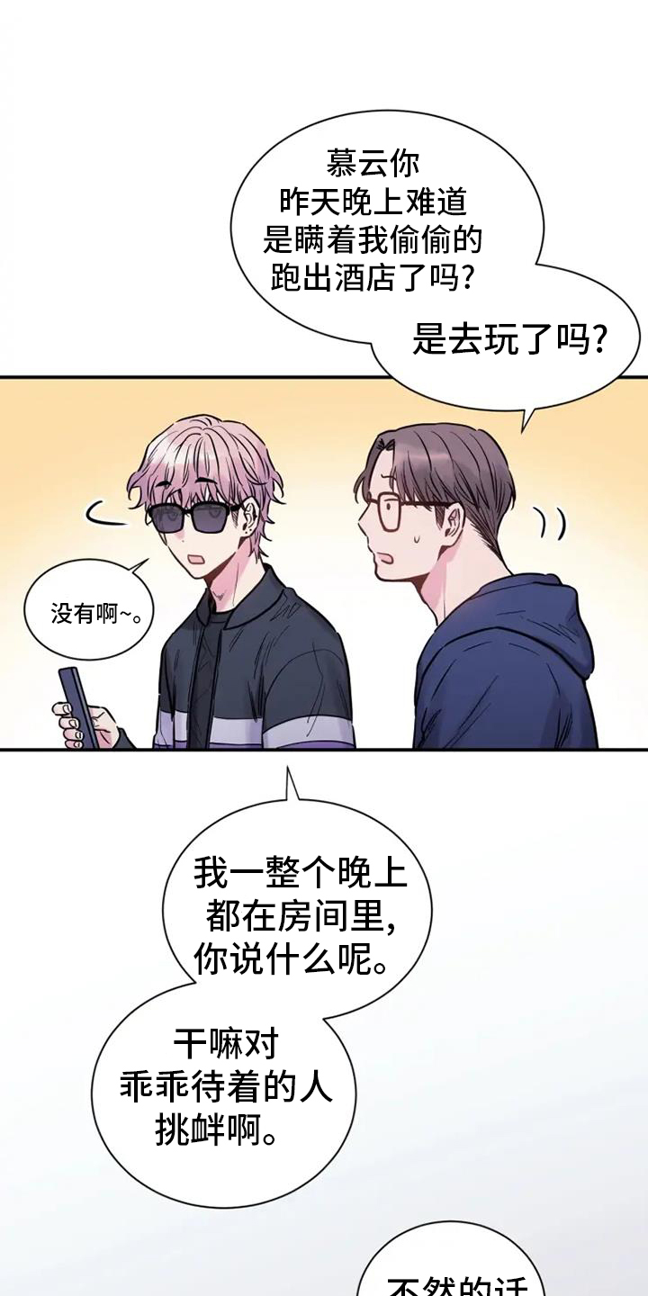 第68章：消息22