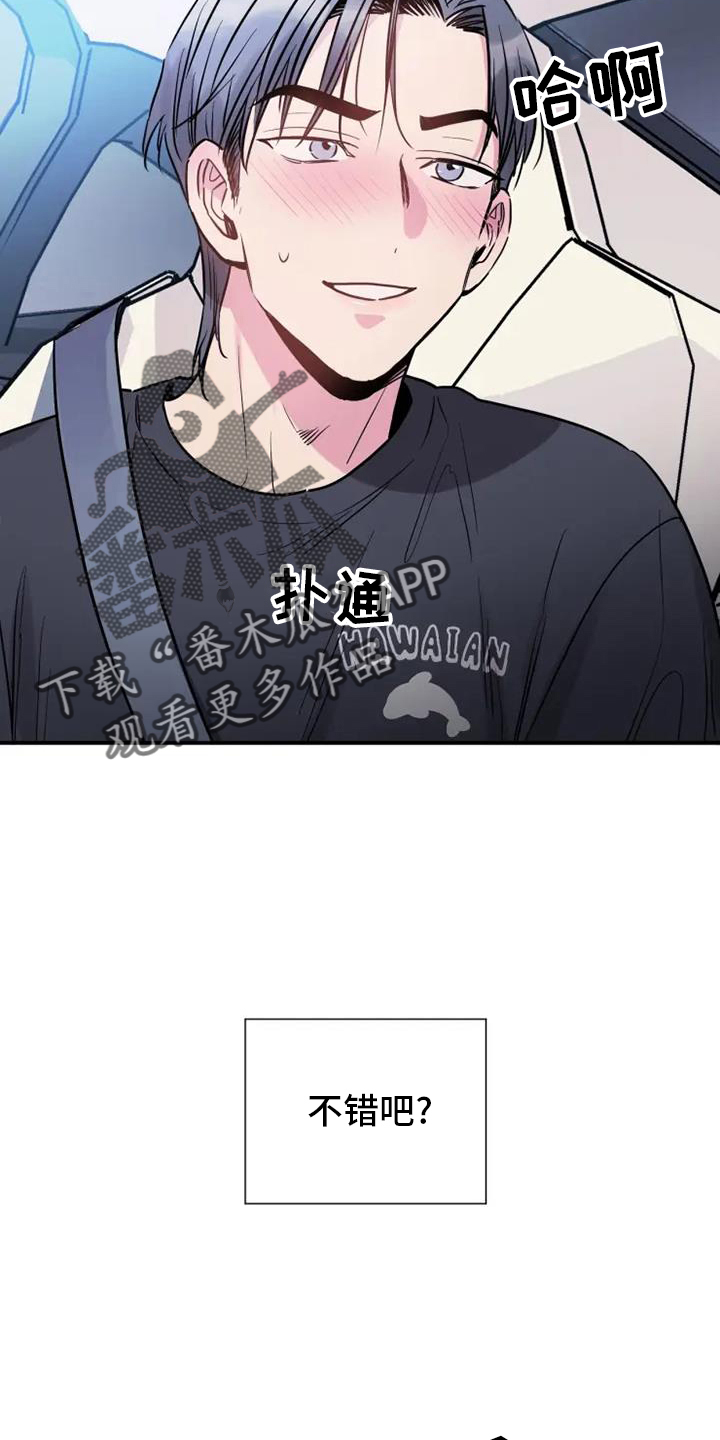第75章：疯子17