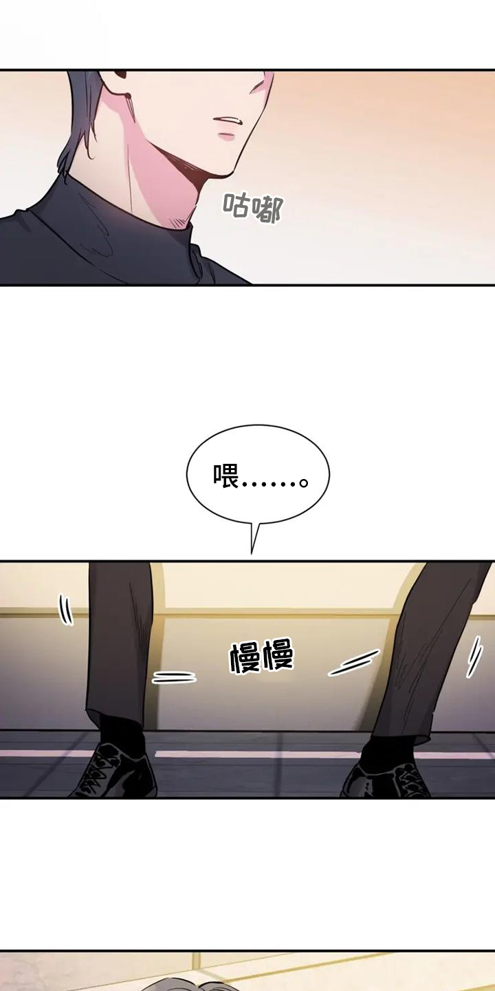 第66章：电话交流12