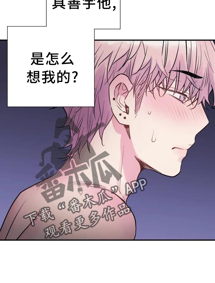 第67章：爱你11
