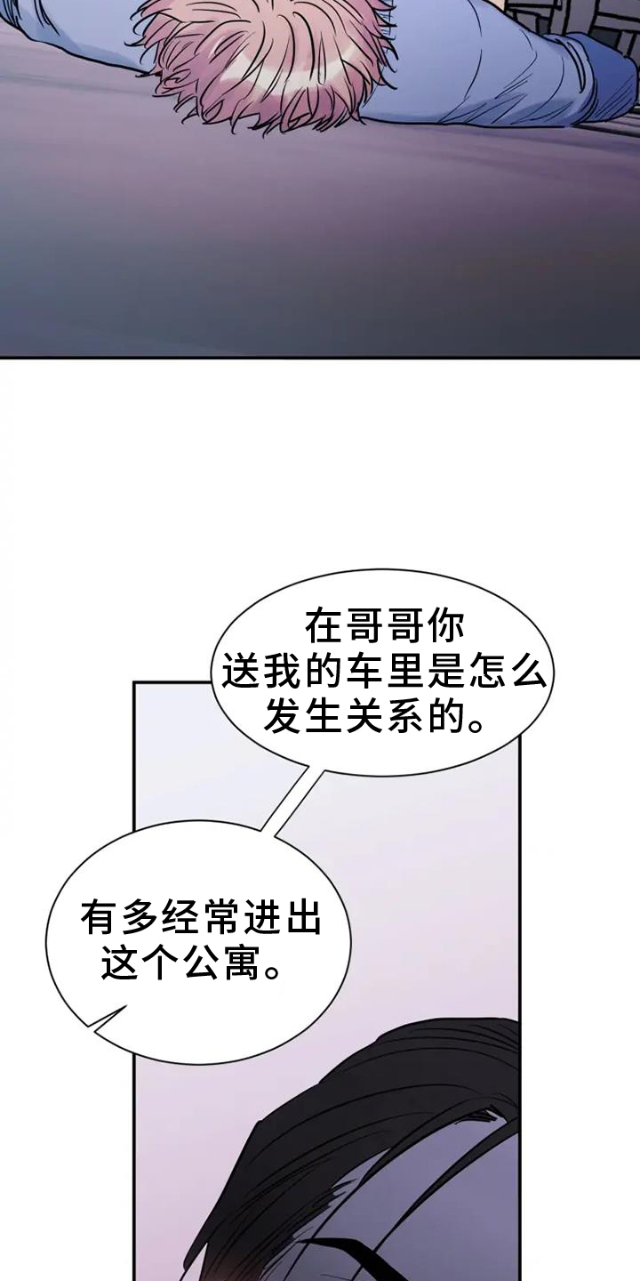 第88话6
