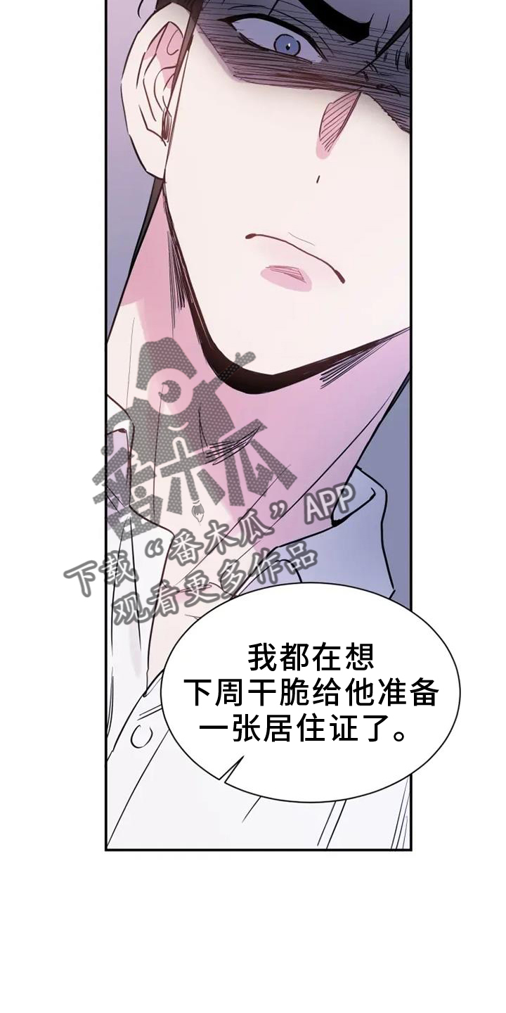 第88话7