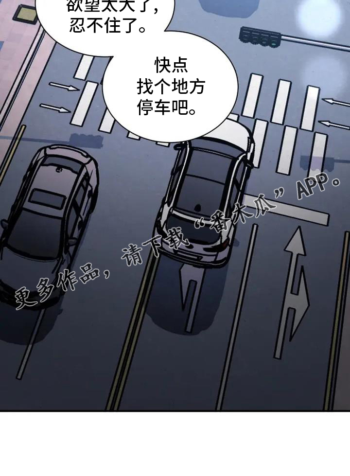 第75章：疯子25