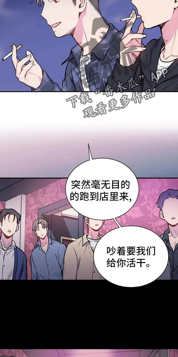 第70章：偶尔3