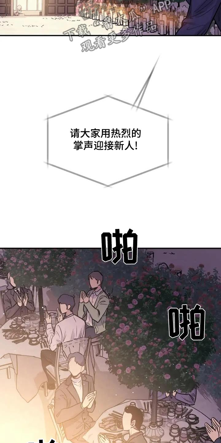 第141话15
