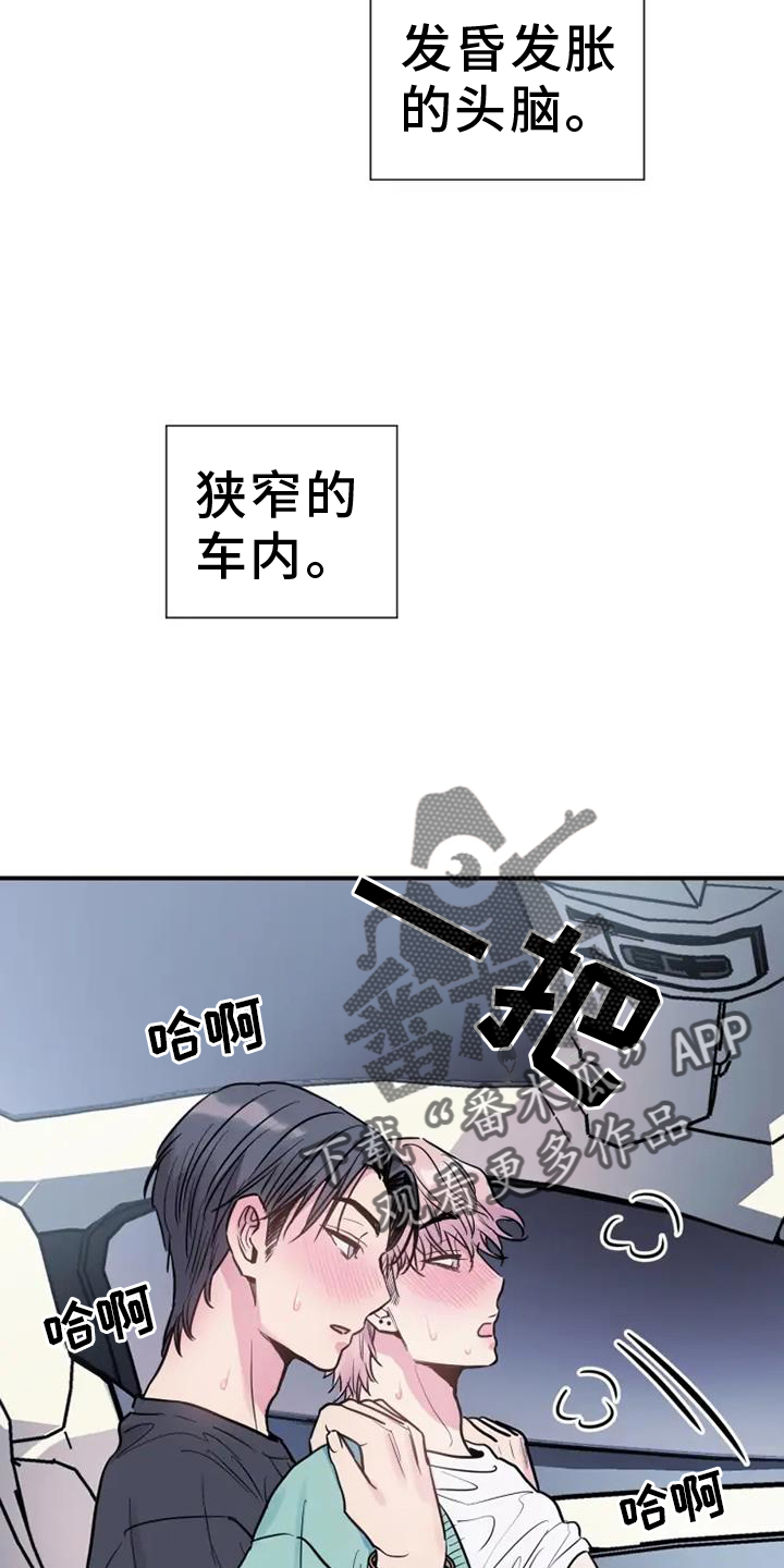 第77章：赠予1