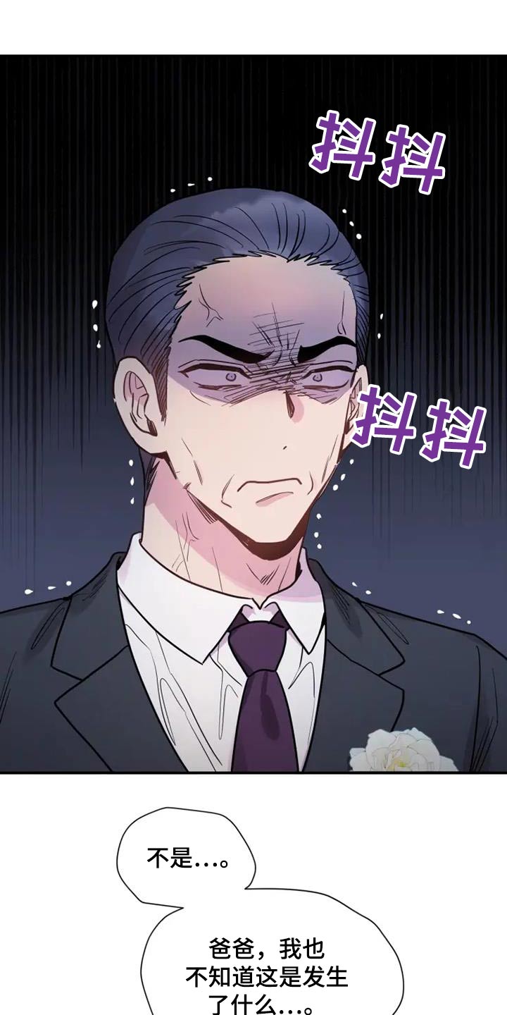第141话23