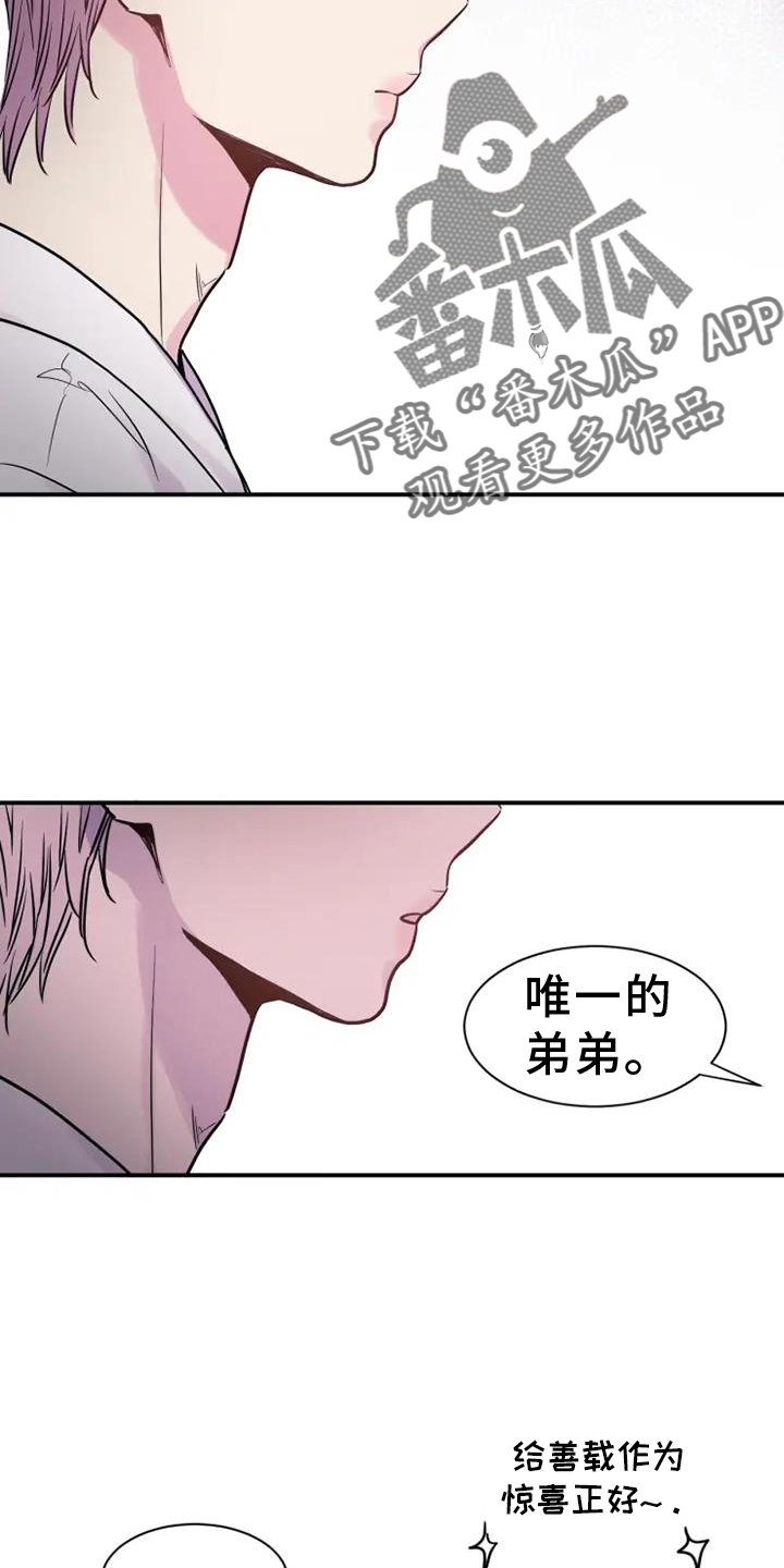 第78章：消息7
