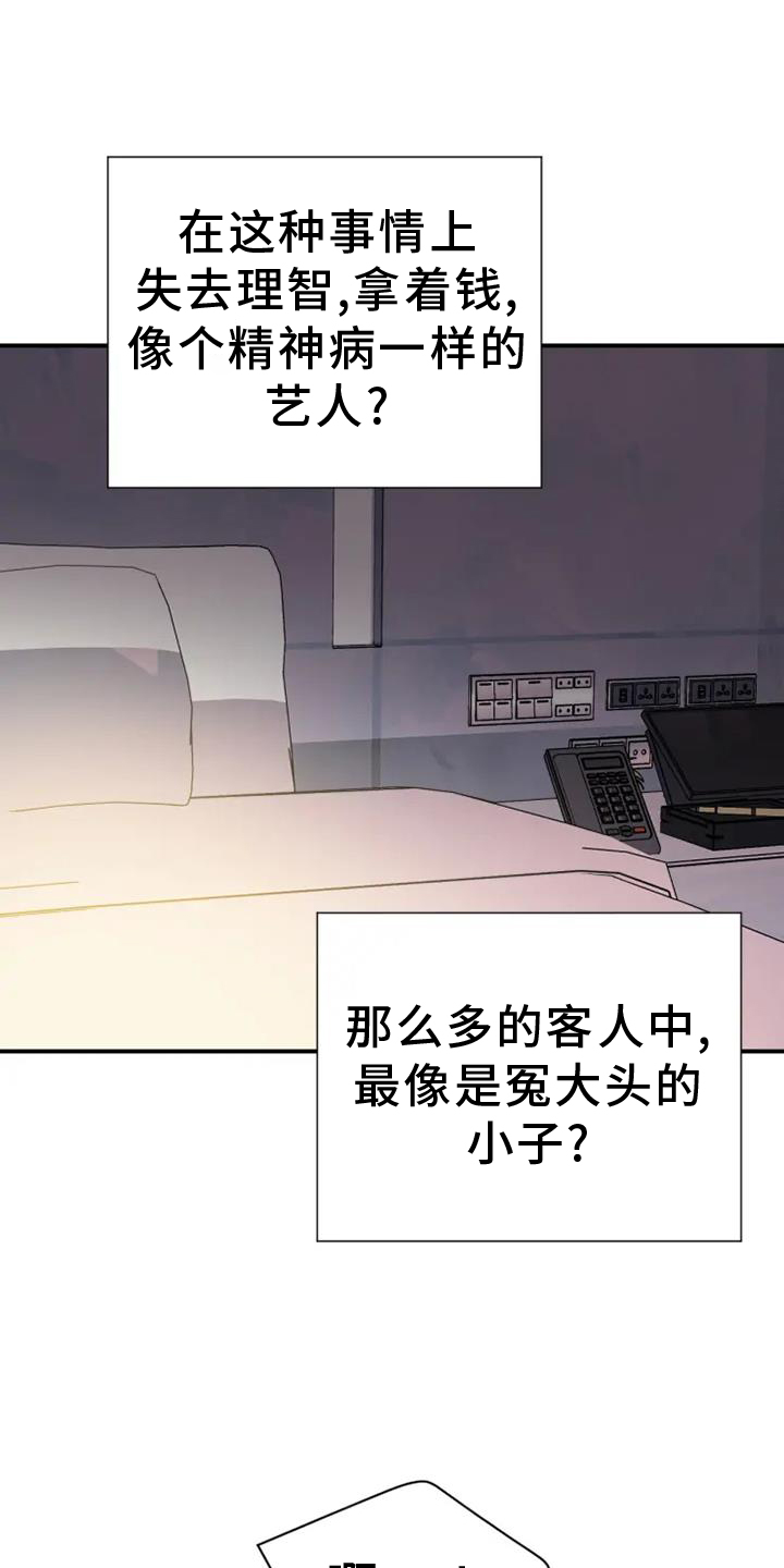 第67章：爱你12