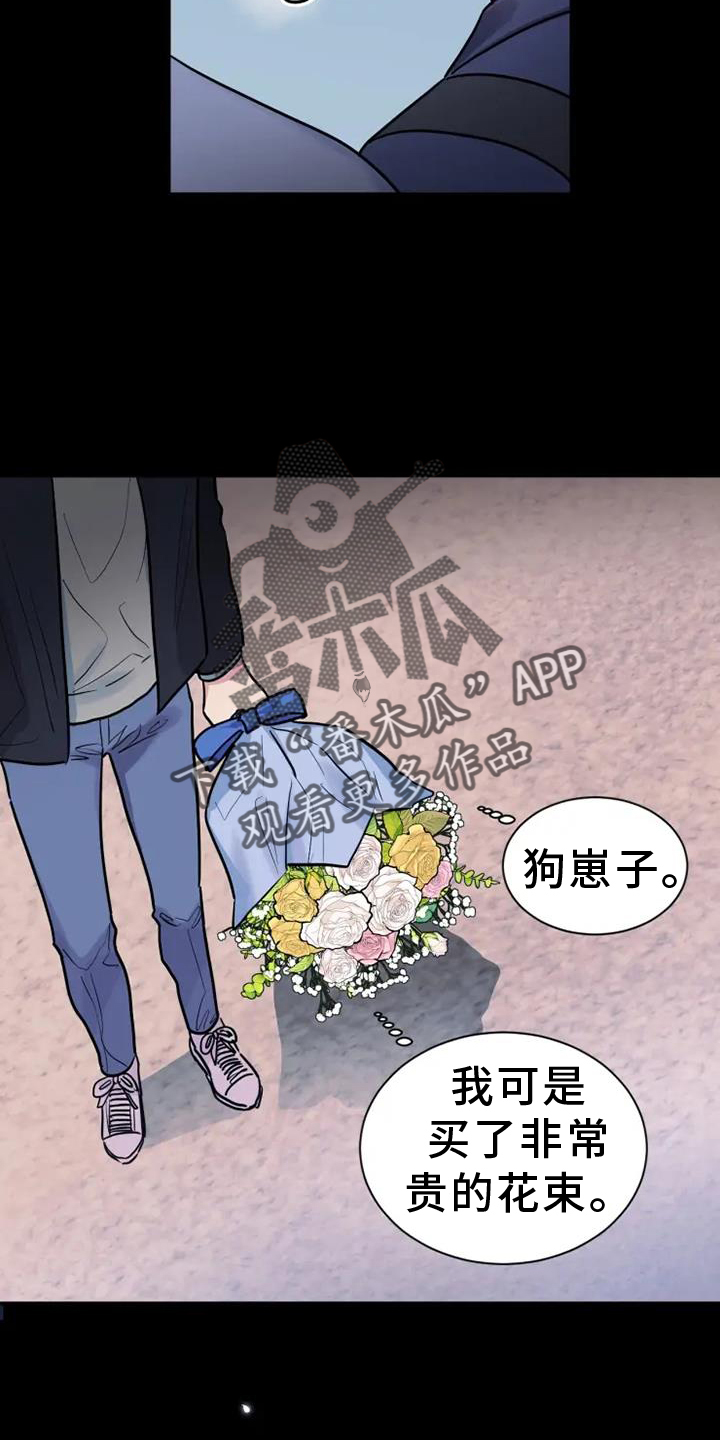 第79章：坚强19