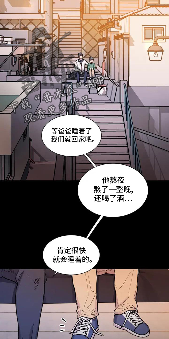 第72章：等我7