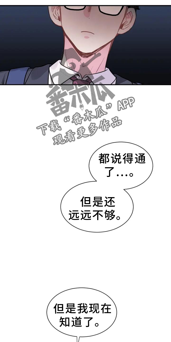 第88话15