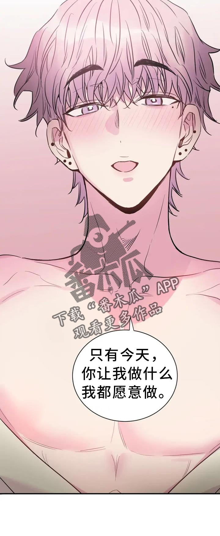 第66章：电话交流11