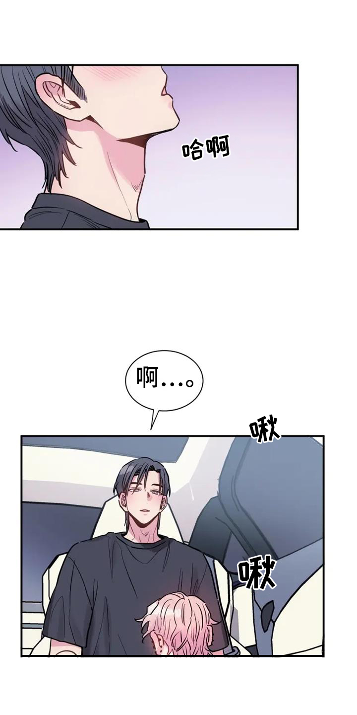 第77章：赠予8