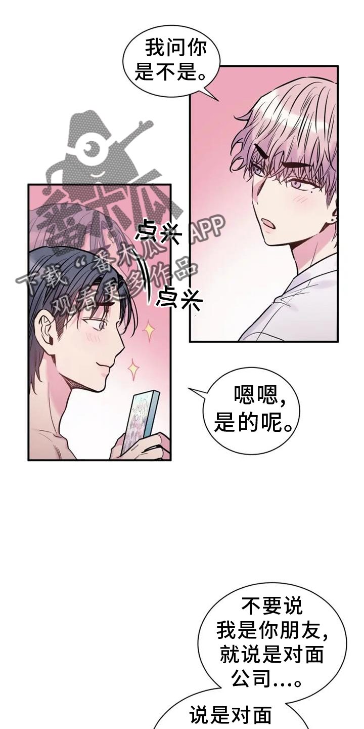 第78章：消息1
