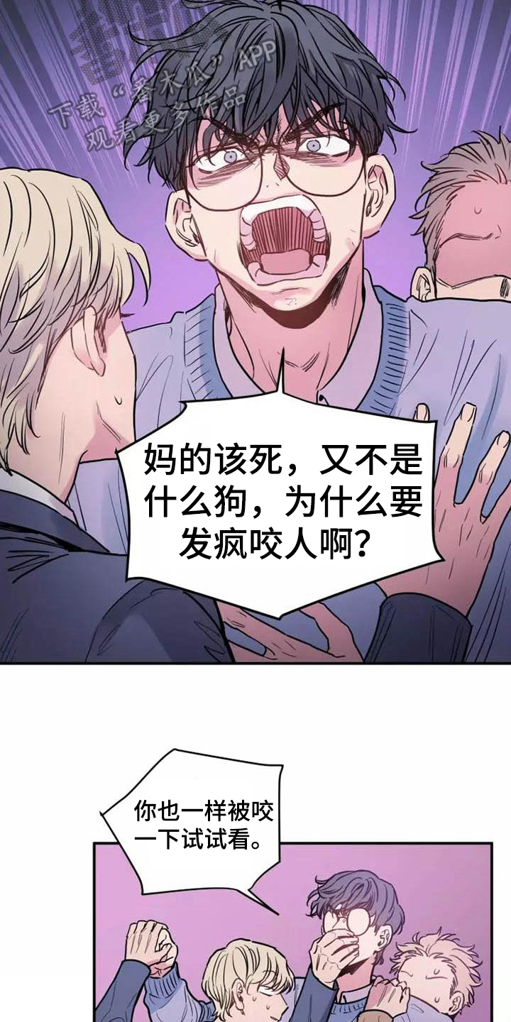 第9话8