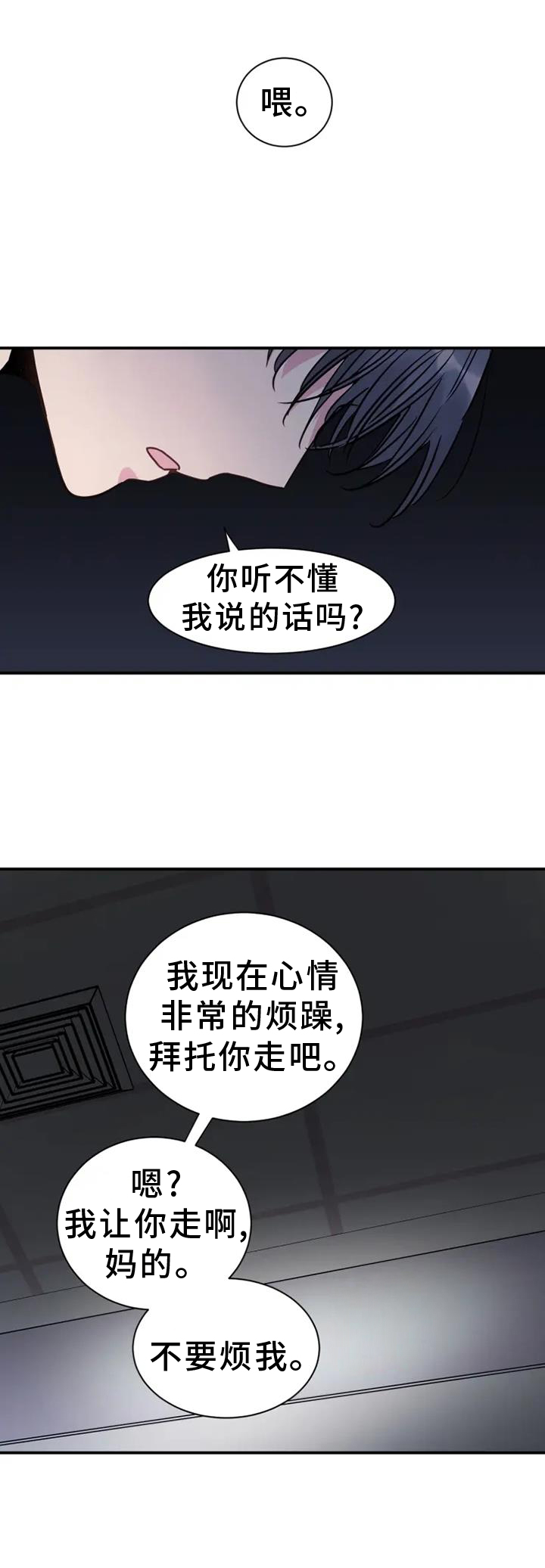 第80章：前进10
