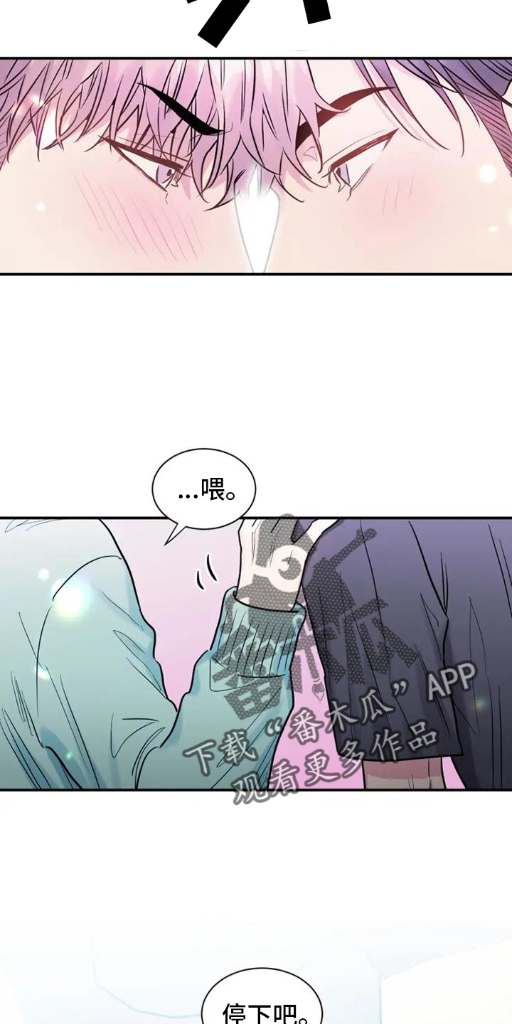 第75章：疯子15