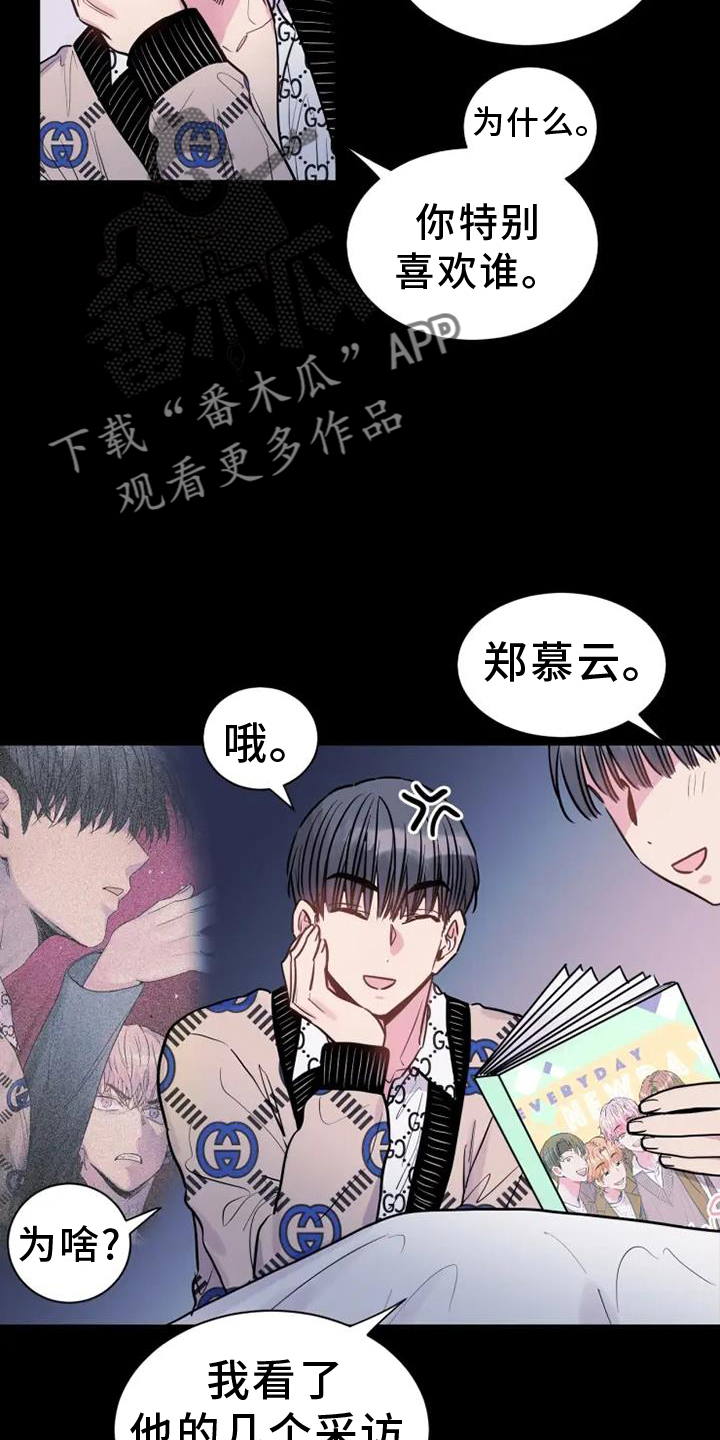 第80章：前进19