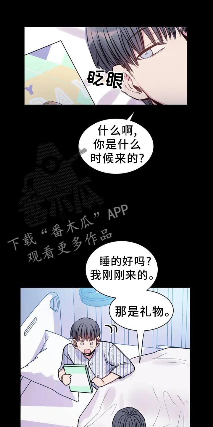 第80章：前进17