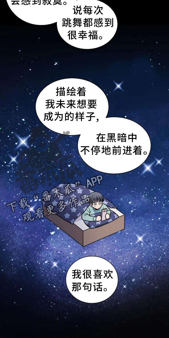第80章：前进21
