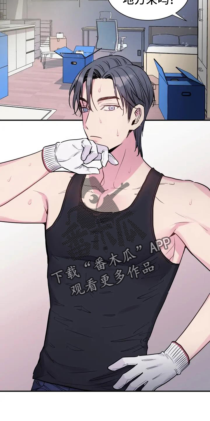 第69章：恋爱7