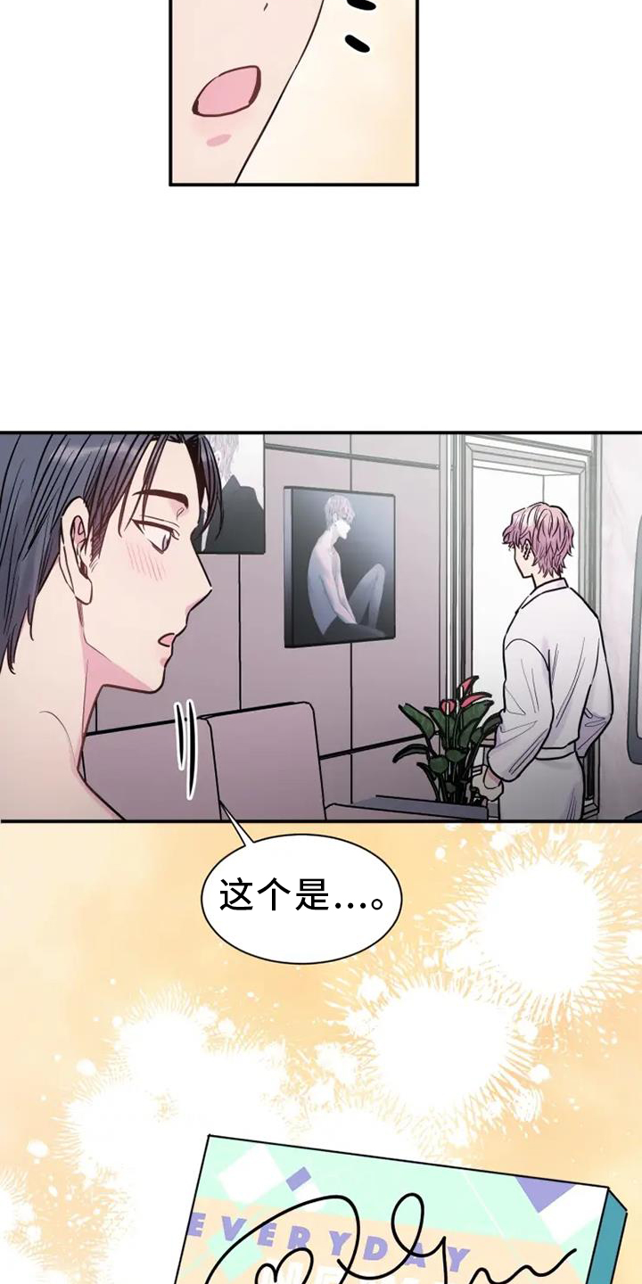 第77章：赠予30