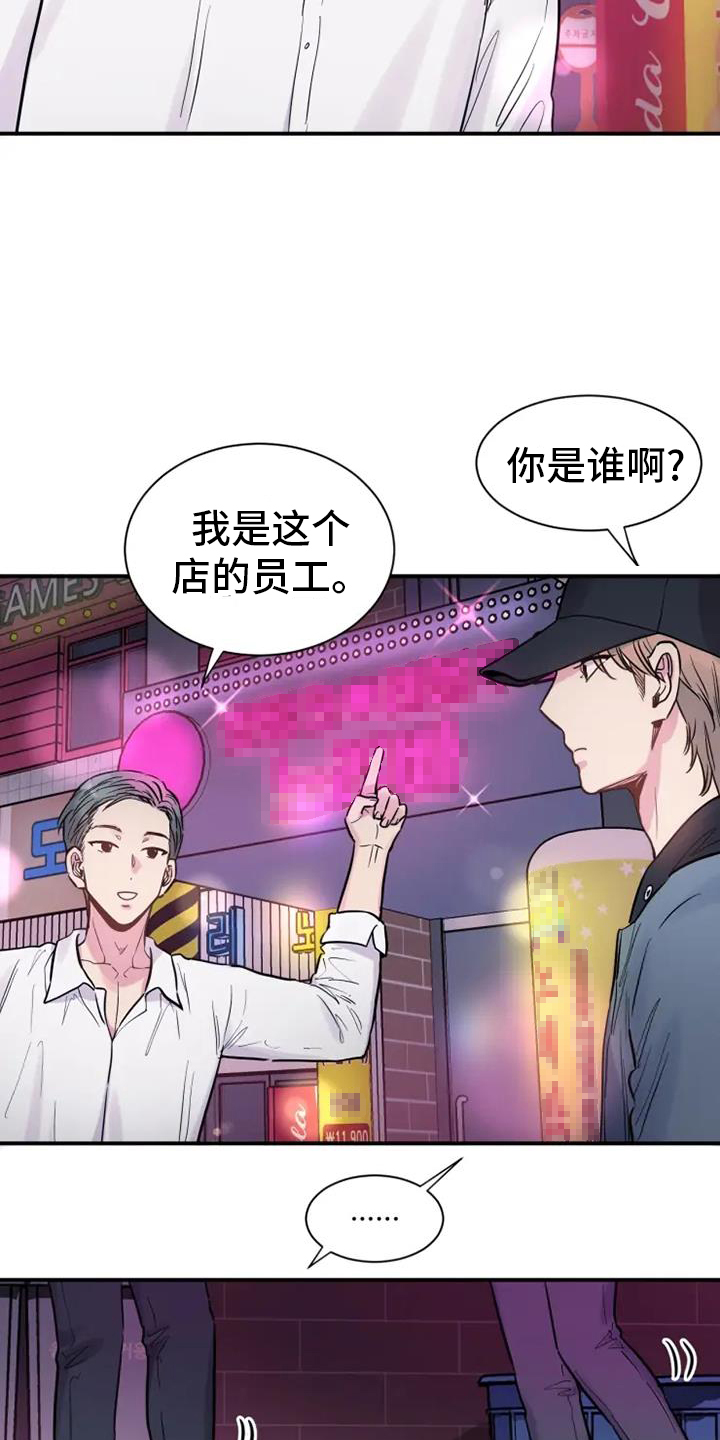 第68章：消息8