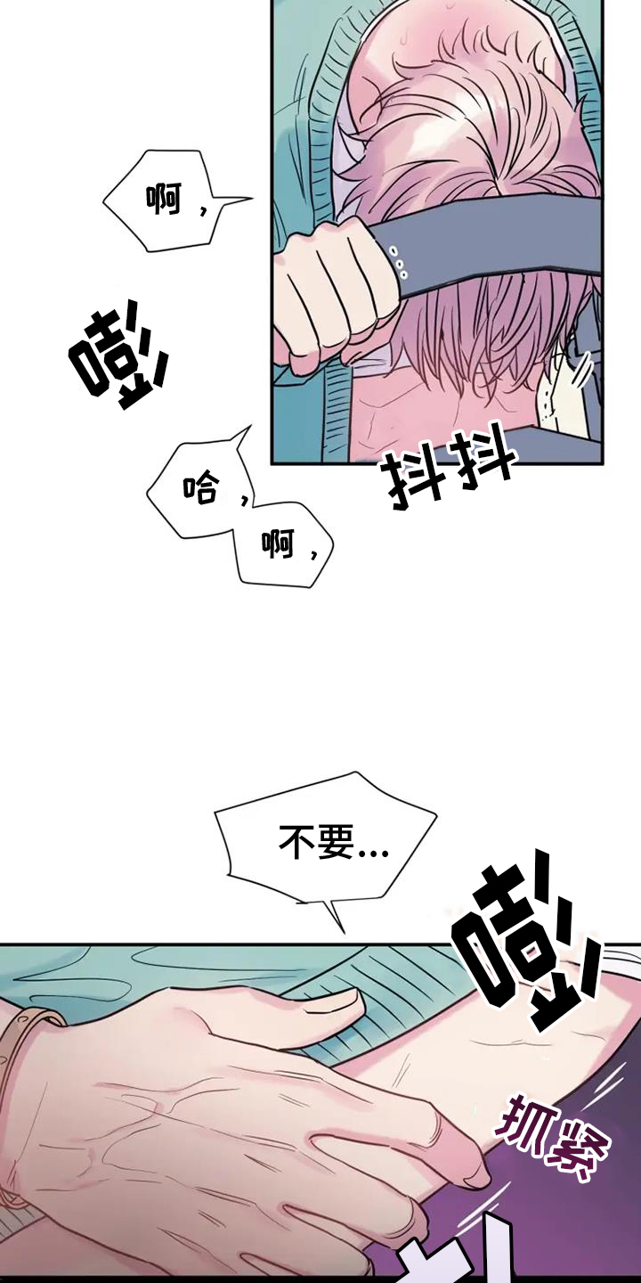 第76章：车库30