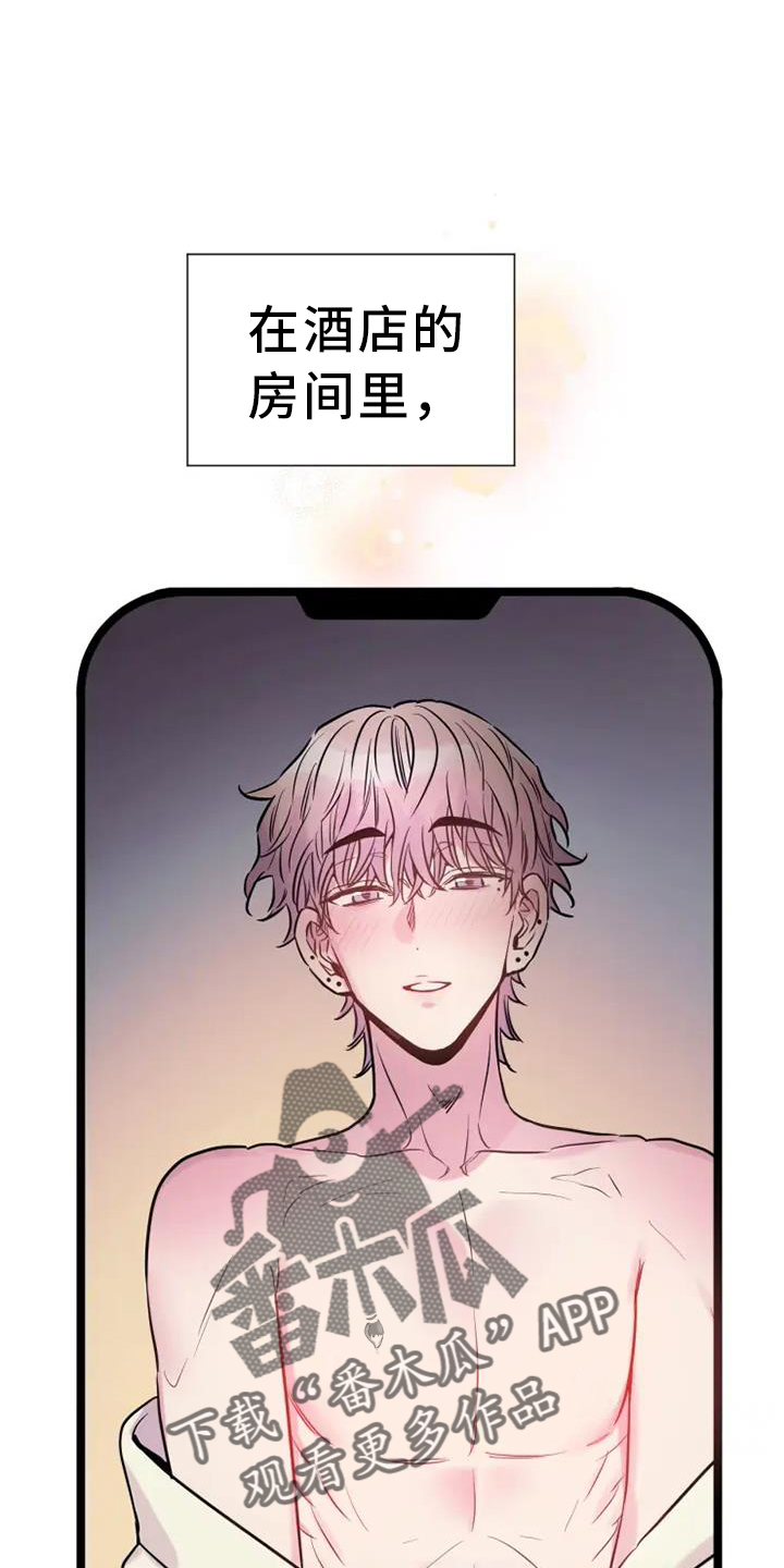 第66章：电话交流9