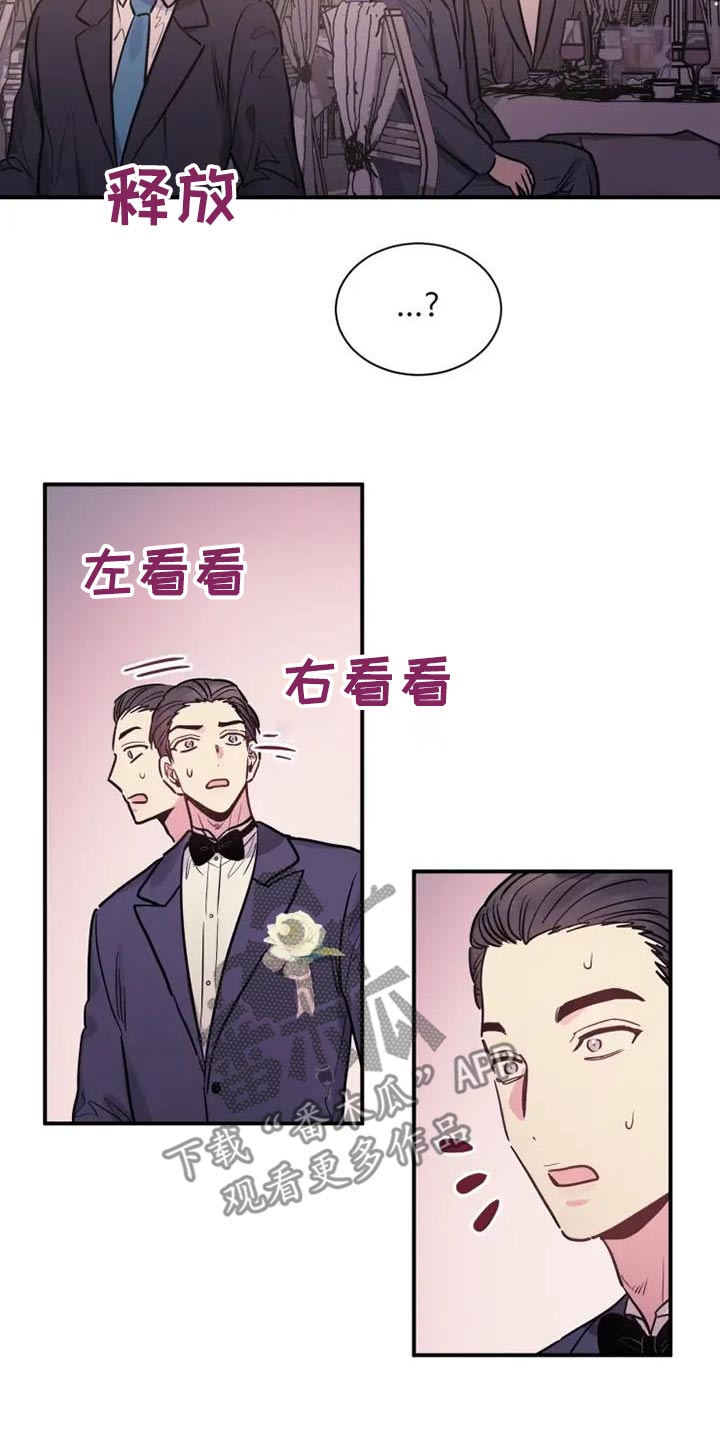 第141话22