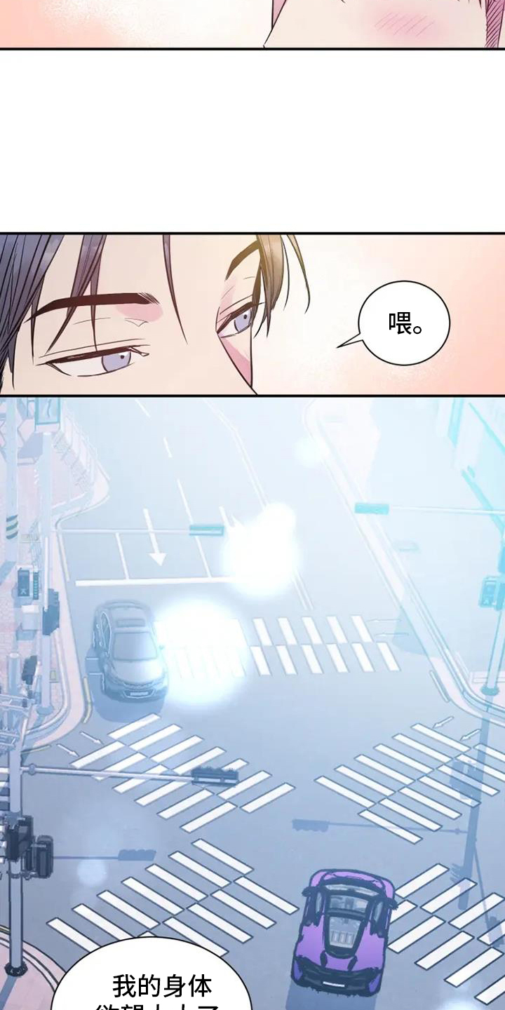 第75章：疯子24