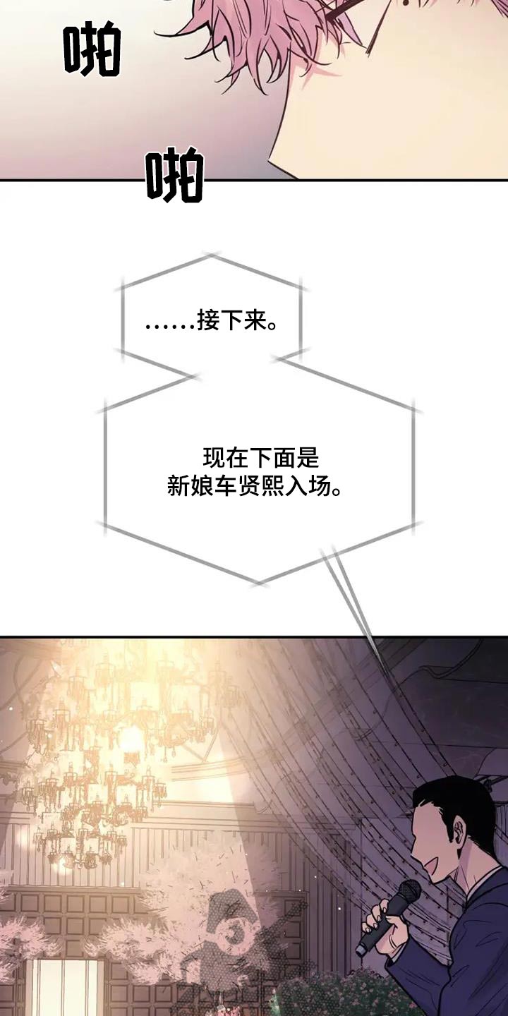 第141话14