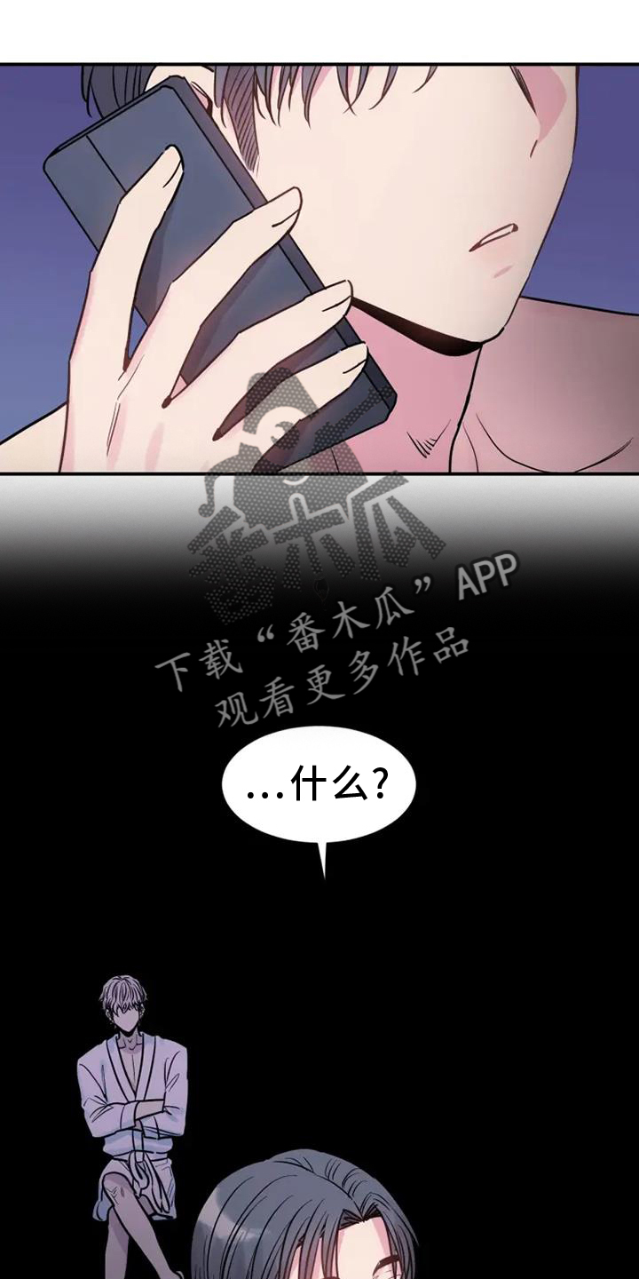 第78章：消息11