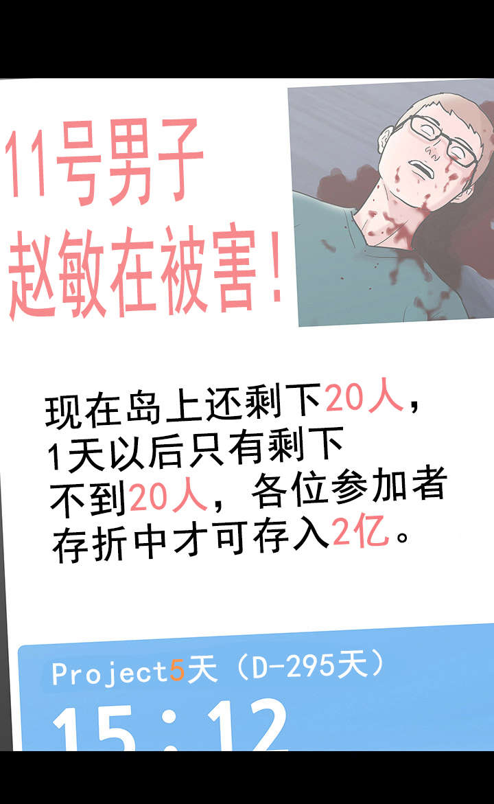 第65章：模特3