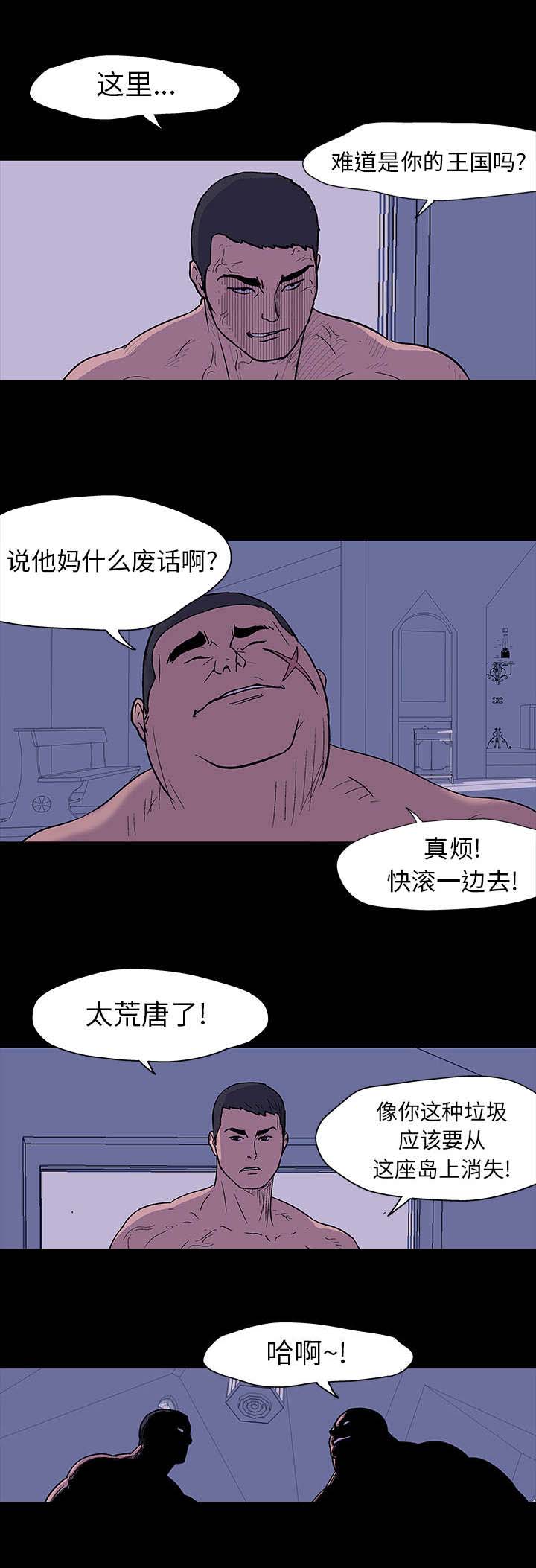 第16章：挑战9