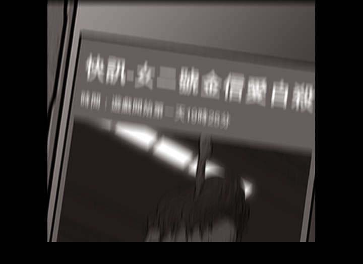 第8章：原来是你1